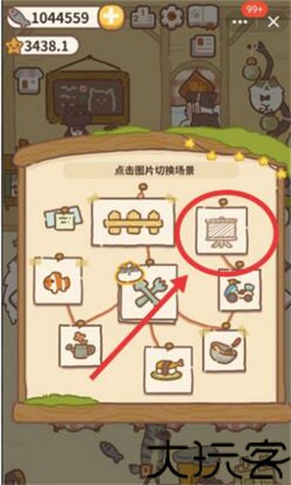 动物餐厅最新版