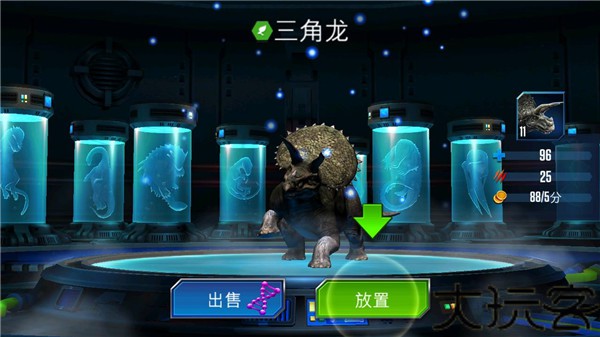 侏罗纪公园
