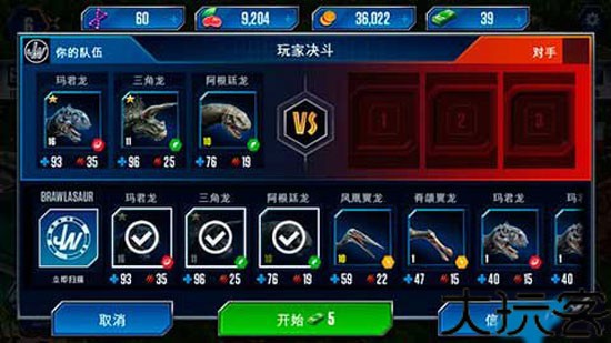 侏罗纪公园