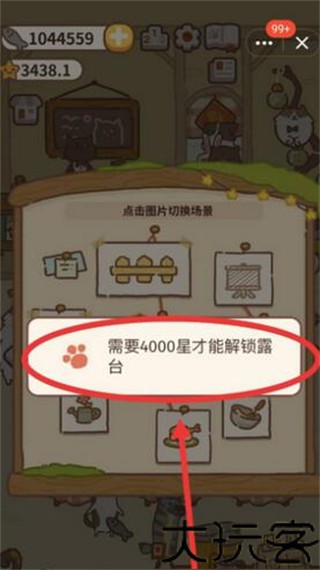 动物餐厅最新版