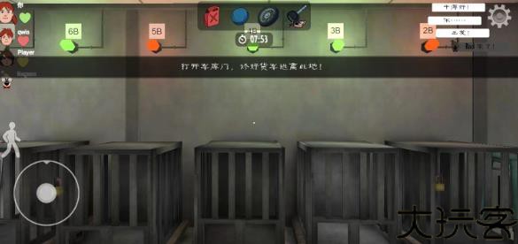 恐怖冰淇淋中文版