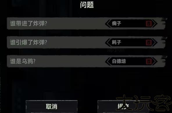 疑案追声