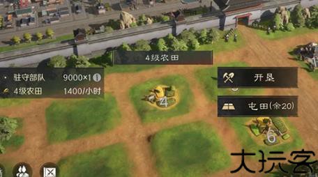 三国谋定天下
