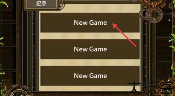 魔导英雄传最新版