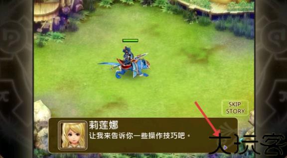 魔导英雄传最新版
