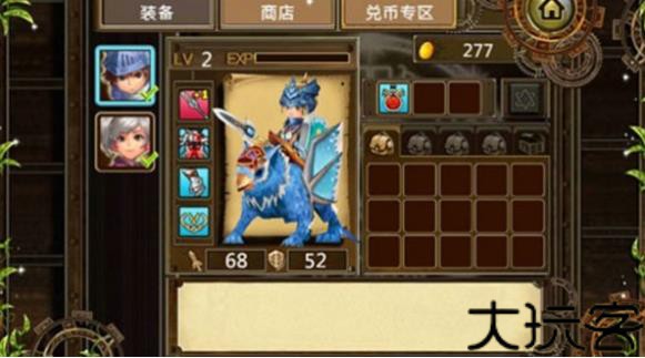 魔导英雄传最新版