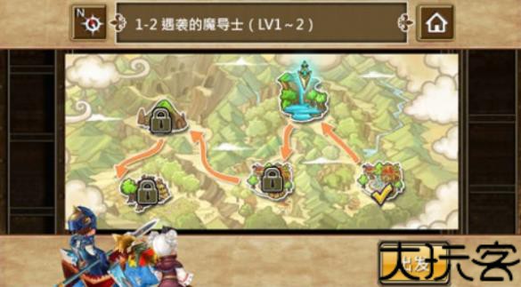 魔导英雄传最新版