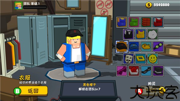 热血大乱斗
