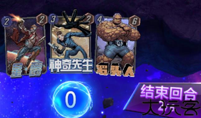 漫威终极逆转国际服