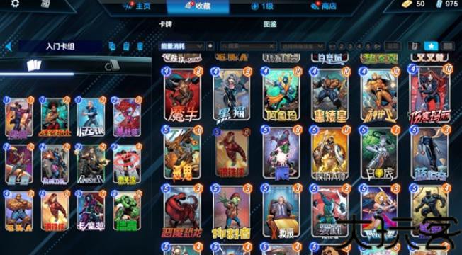漫威终极逆转国际服