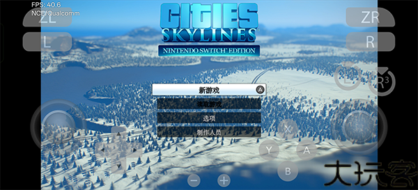 城市天际线手机版