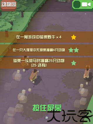 疯狂动物园最新版