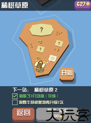 疯狂动物园最新版