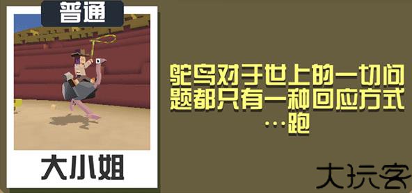疯狂动物园最新版