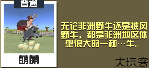 疯狂动物园最新版