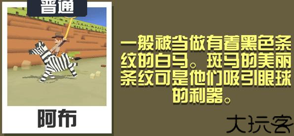 疯狂动物园最新版