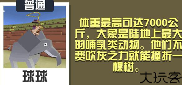 疯狂动物园最新版