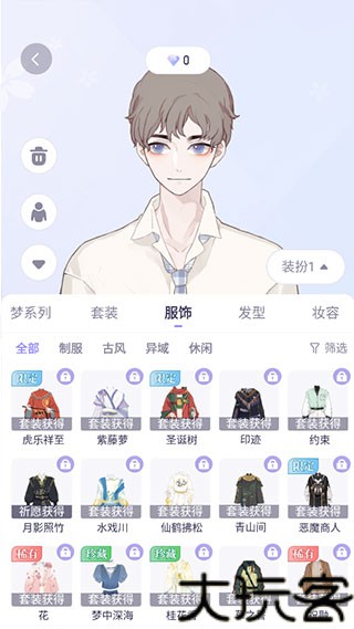 我的次元