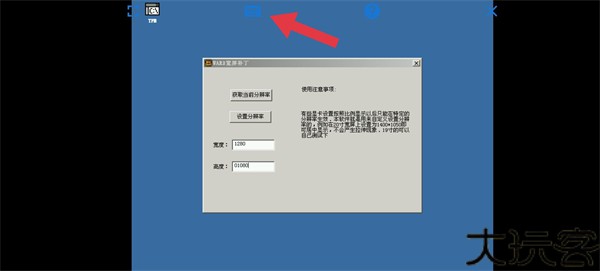 冰封王座3