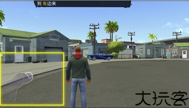 怒火街头