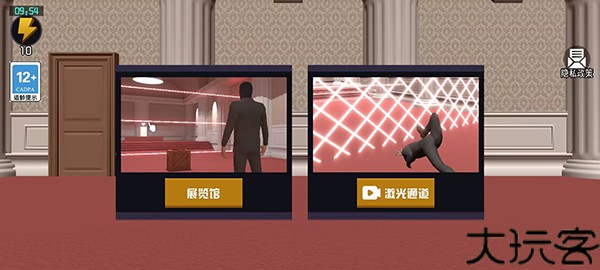 江洋大盗模拟器