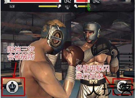 拳击之夜4