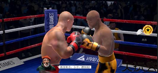 拳击之夜4