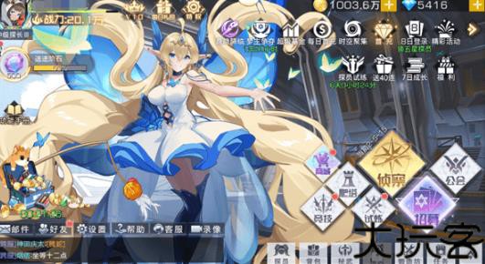 双生视界日服