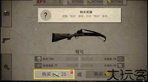活死人之地