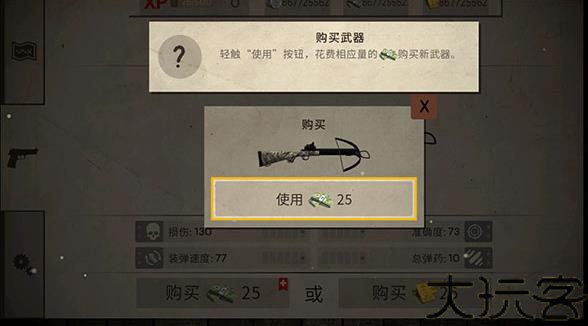活死人之地