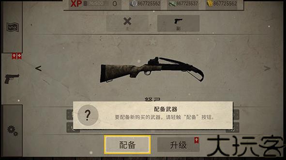 活死人之地
