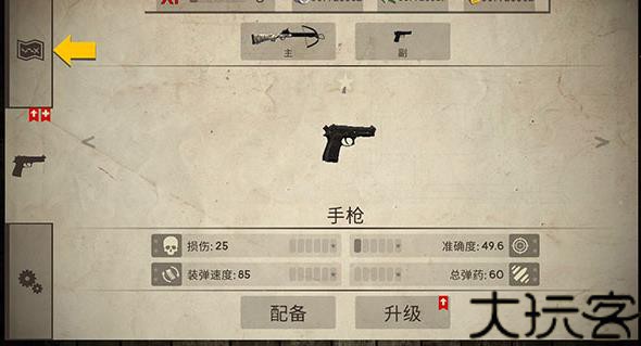活死人之地