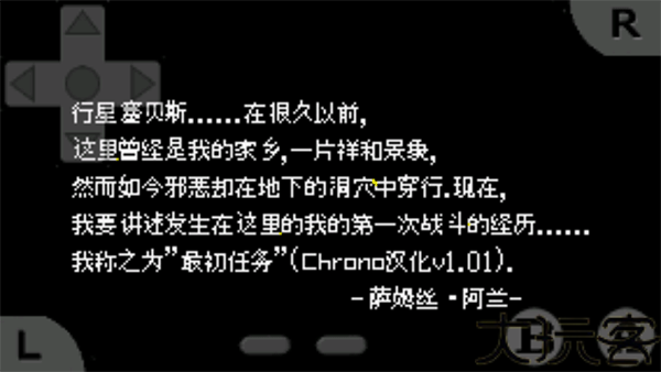 银河战士