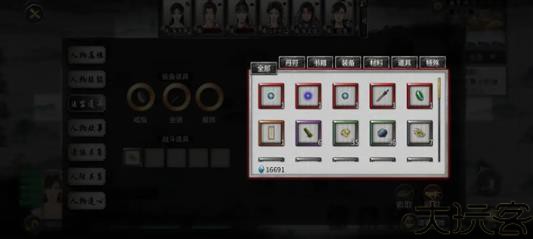 鬼谷八荒手机版
