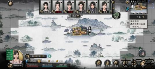 鬼谷八荒手机版
