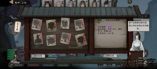 鬼谷八荒手机版