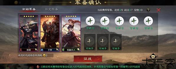 率土之滨