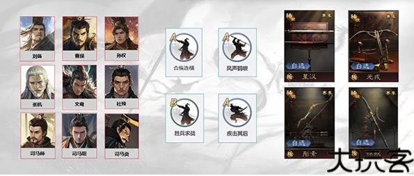 率土之滨
