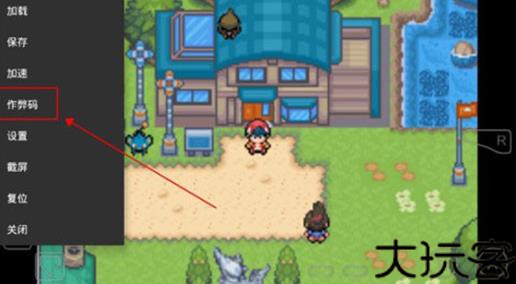口袋妖怪白金光手机版