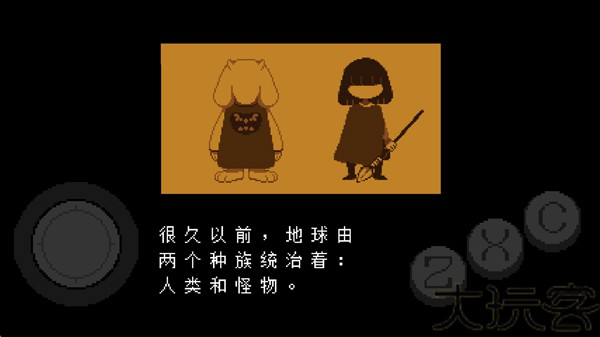 传说之下星火复燃汉化版