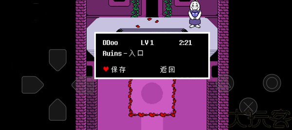 传说之下星火复燃汉化版