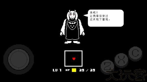 传说之下星火复燃汉化版