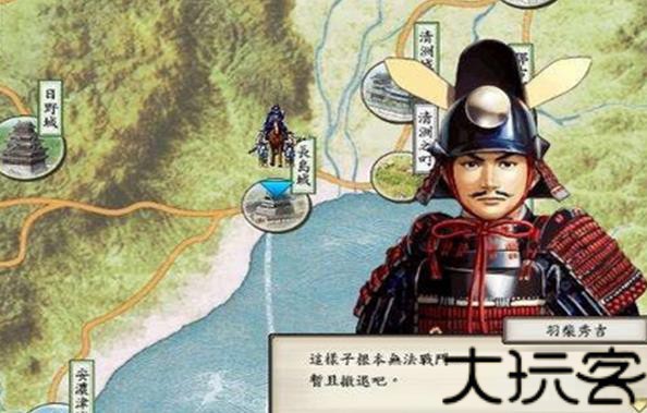 太阁立志传5手机完全汉化版