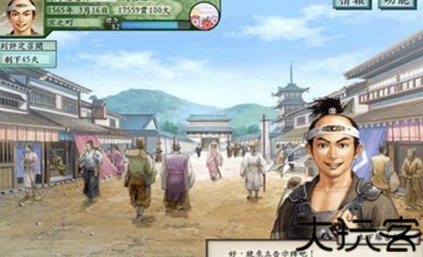 太阁立志传5手机完全汉化版