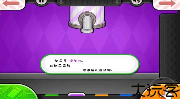 老爹冷饮店安卓版