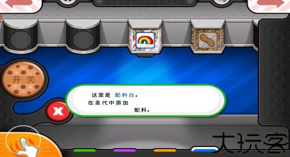 老爹冷饮店安卓版