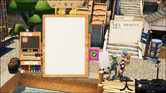 饥饿派画家2手机版