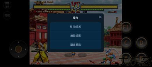 侍魂5特别版