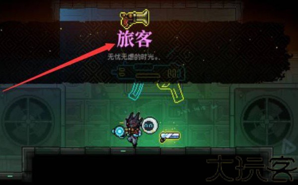 霓虹深渊无限手游