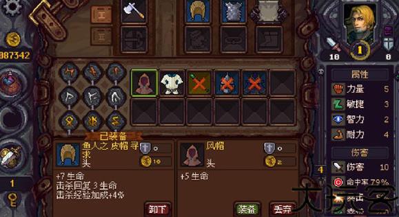 符石守护者